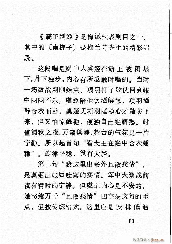㲥糪ǻѡ  Ŀ¼ǰ1 60()18