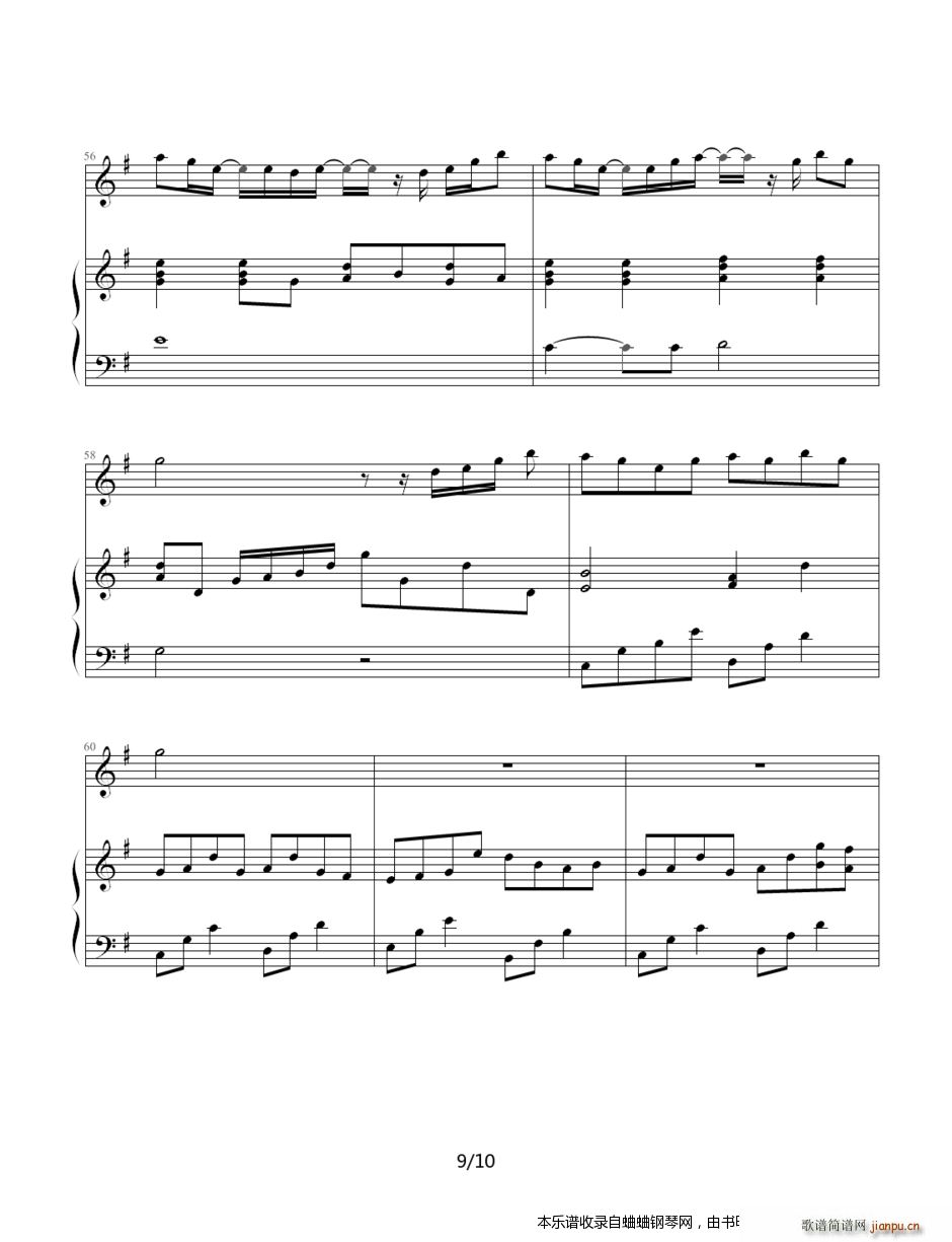 I鲽 Jewel()9