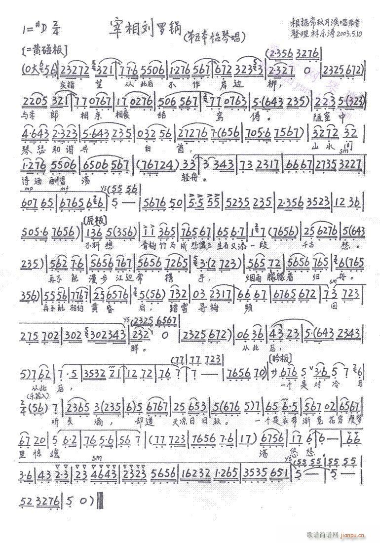 ޹29-35()3