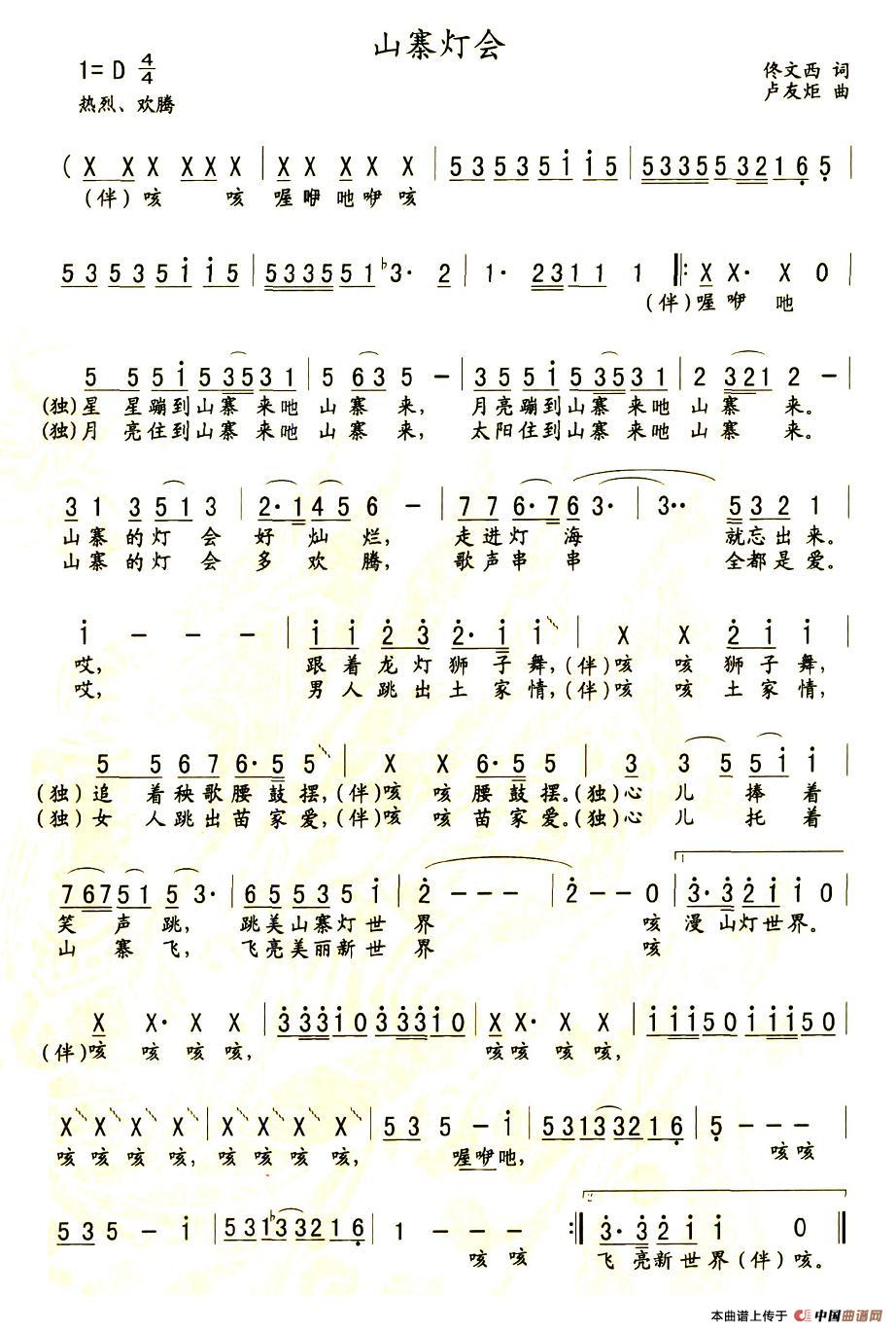 ɽկƻ(ָ)1