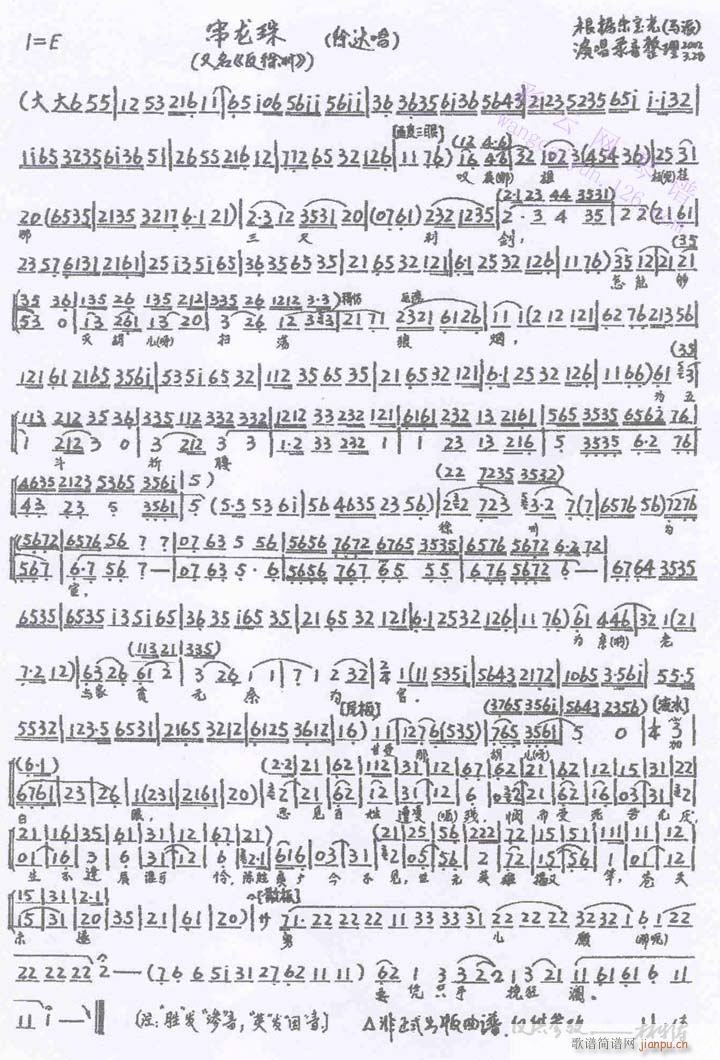 -()1