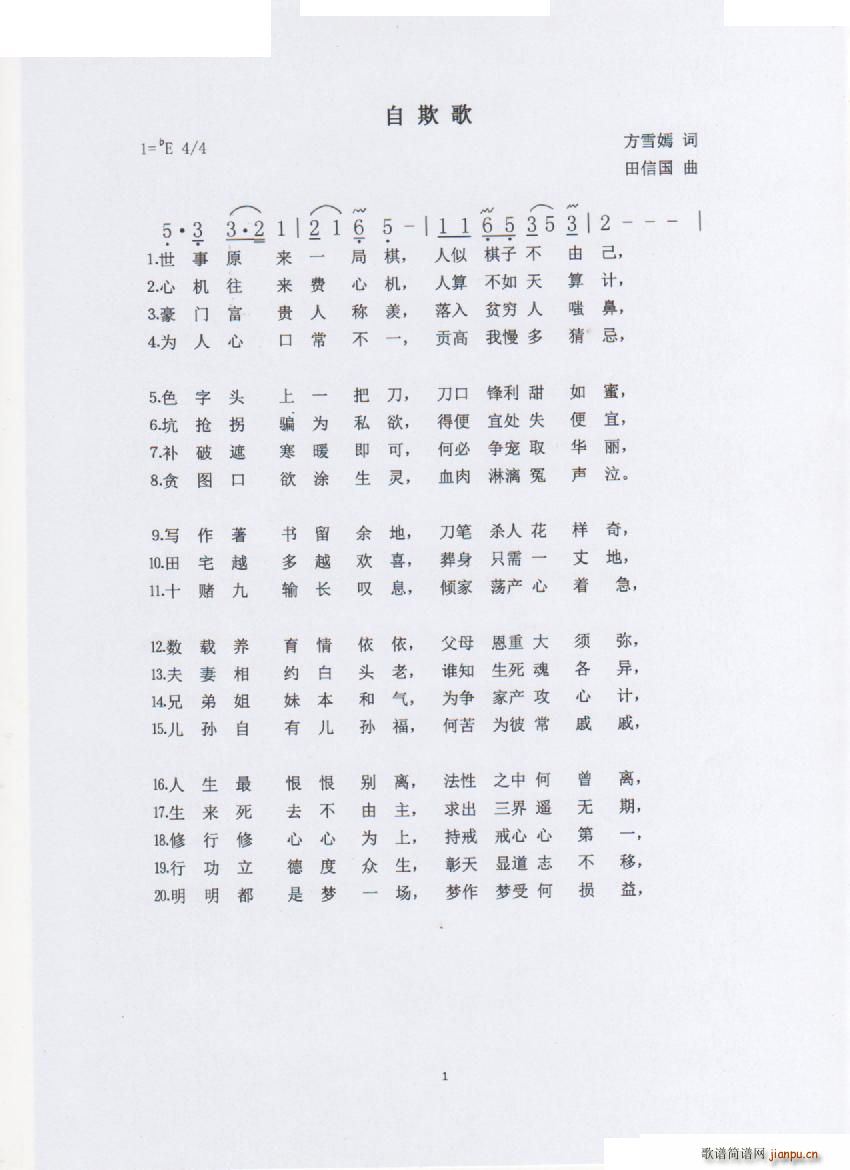 ۸(ָ)1