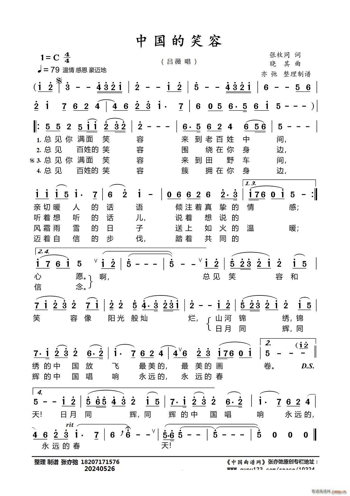 йЦ (ʮּ)1