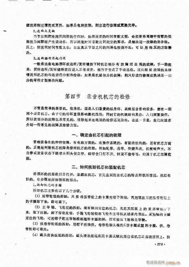 豸ԭά241 305(ʮּ)40