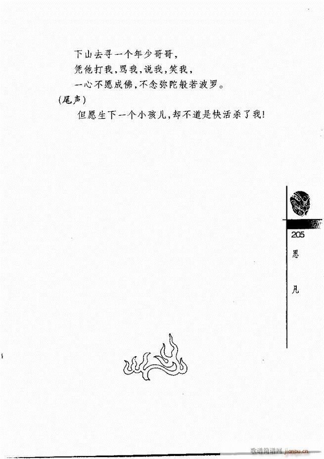 羭300181 240()25