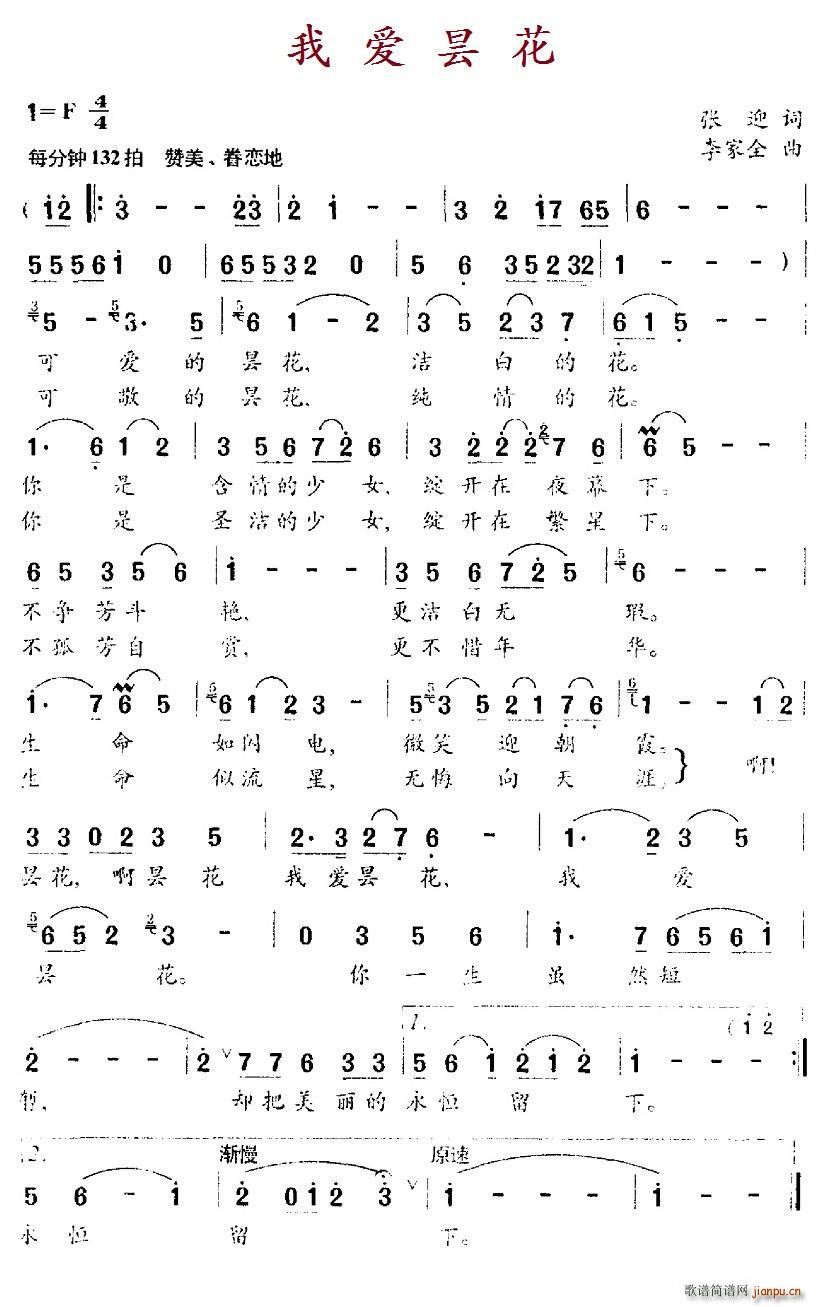 Ұ꼻(ָ)1