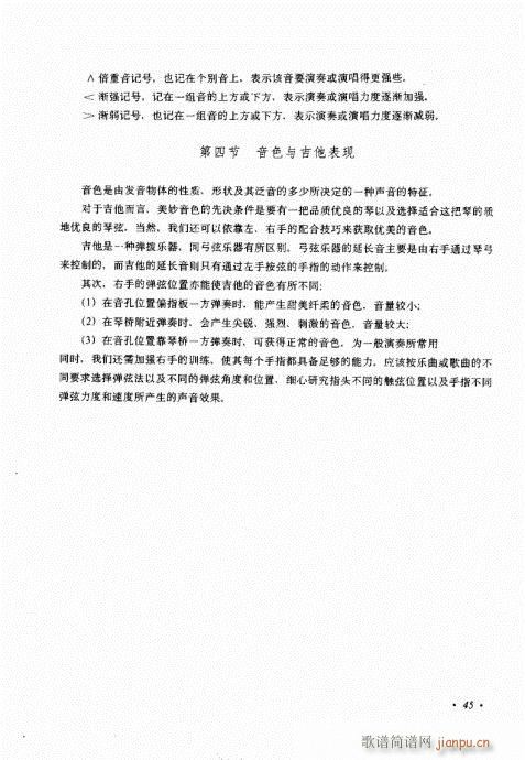 뼼41-60()5
