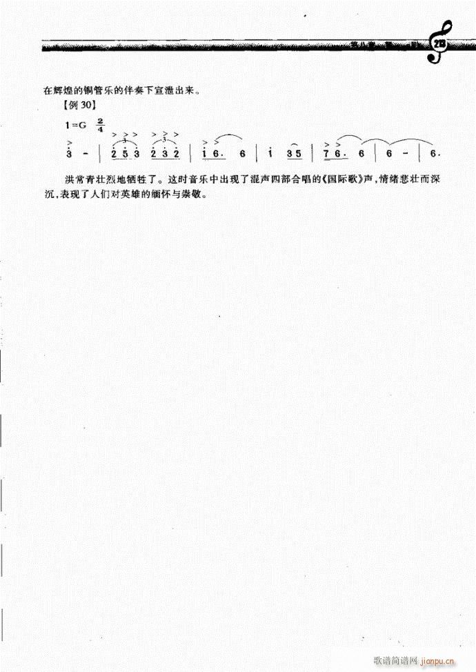 201-230(ָ)13