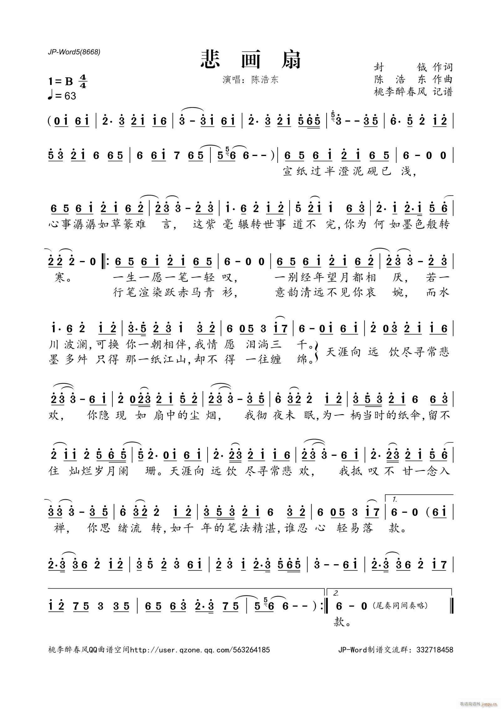 (ָ)1