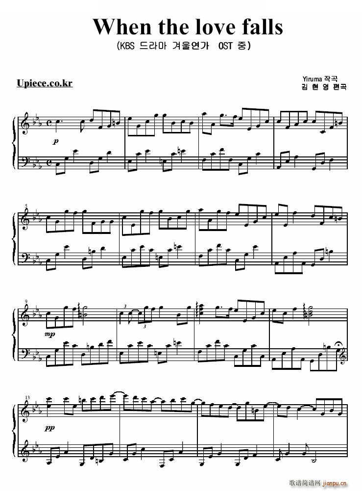 When the love falls  (ʮּ)1