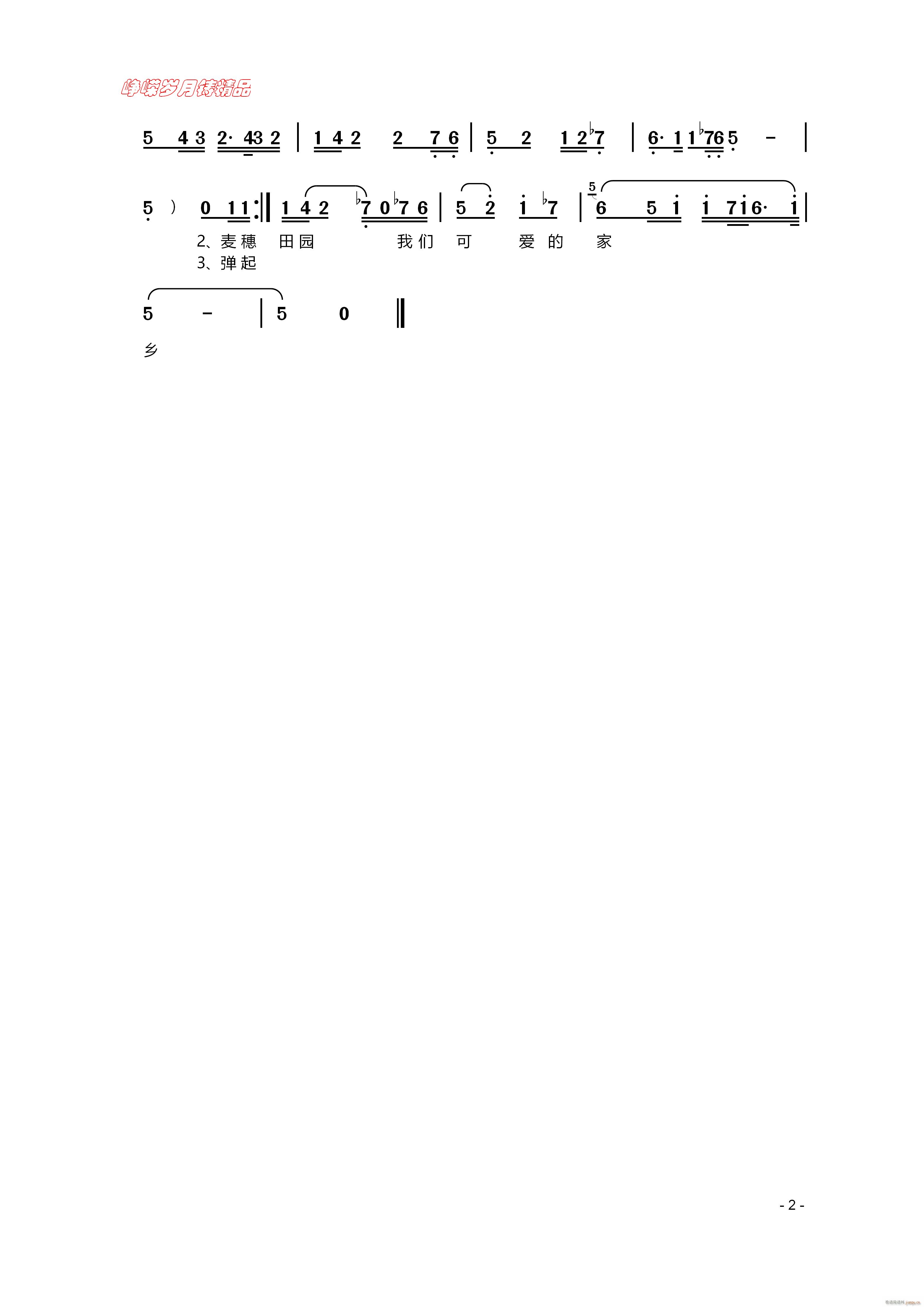 ½  꾫Ʒ(ʮּ)1