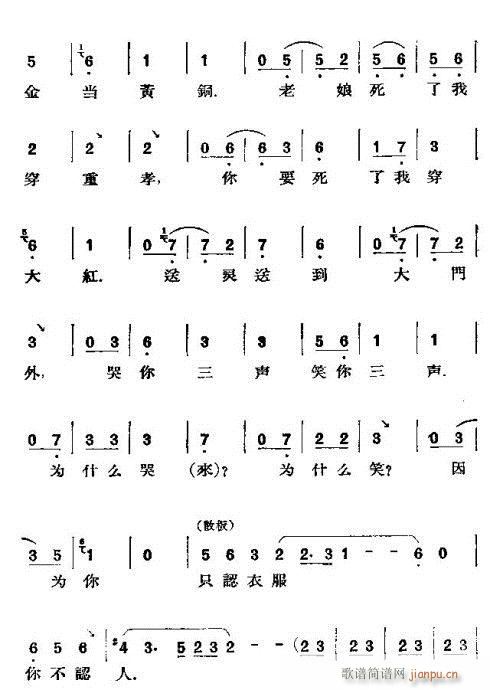 ữԵ()16