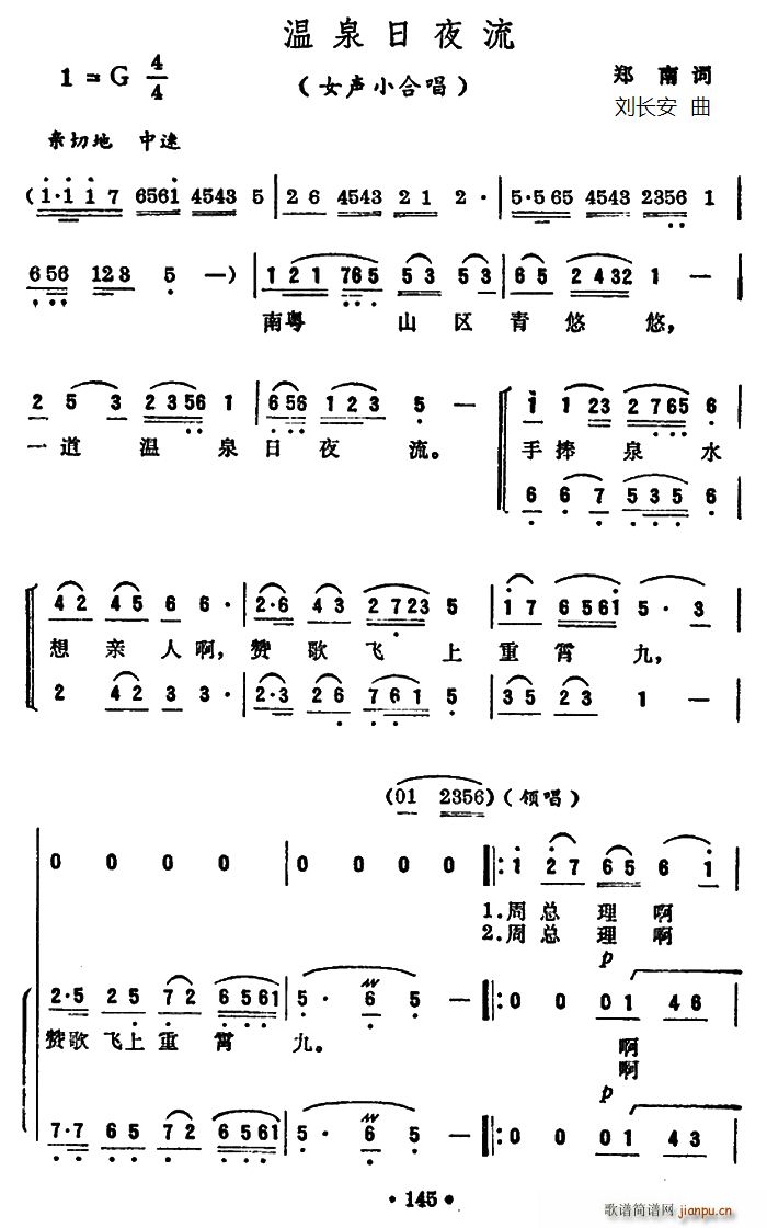 Ȫҹ ŮСϳ(ϳ)1