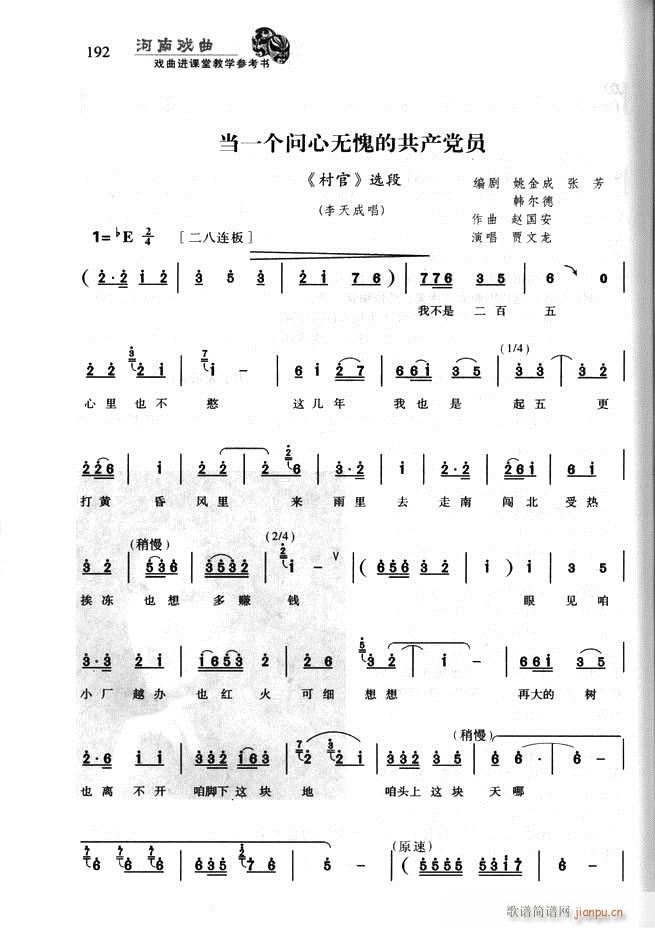 Ϸ Ϸýѧο181 256(ʮּ)12