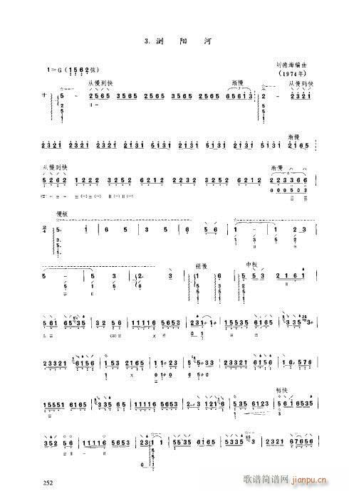 241-260()12