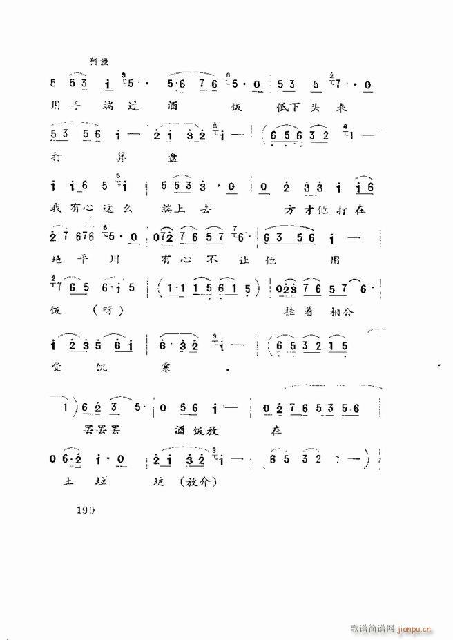 Ϸ籾ѡ ɽطϷ181 219(ʮּ)10