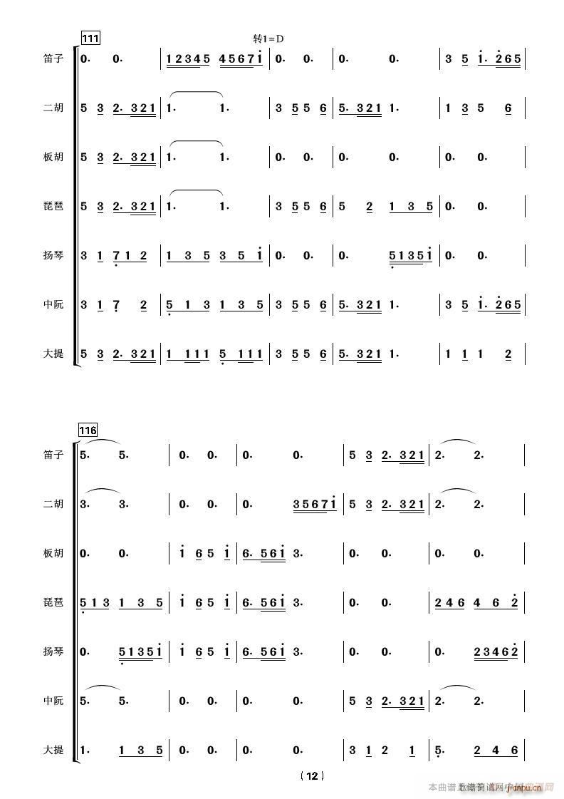 Ⱥʱ ֺ ϲ()12