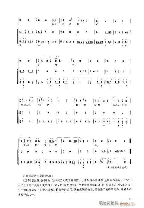 ý̳141-160()5