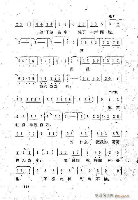 101-119()16