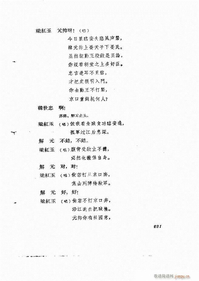 طϷ 181 238(ʮּ)41