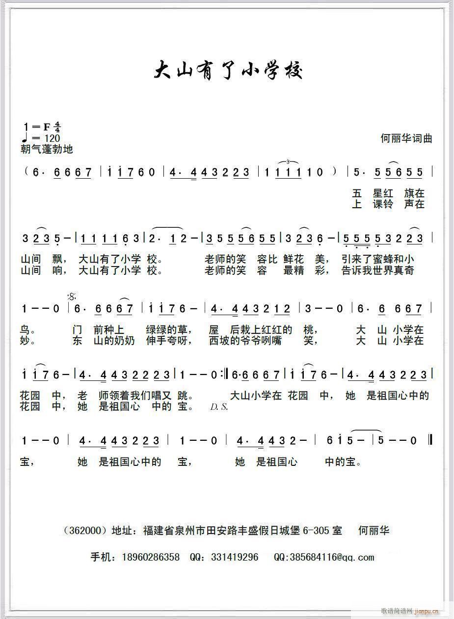 ɽСѧУ(ָ)1