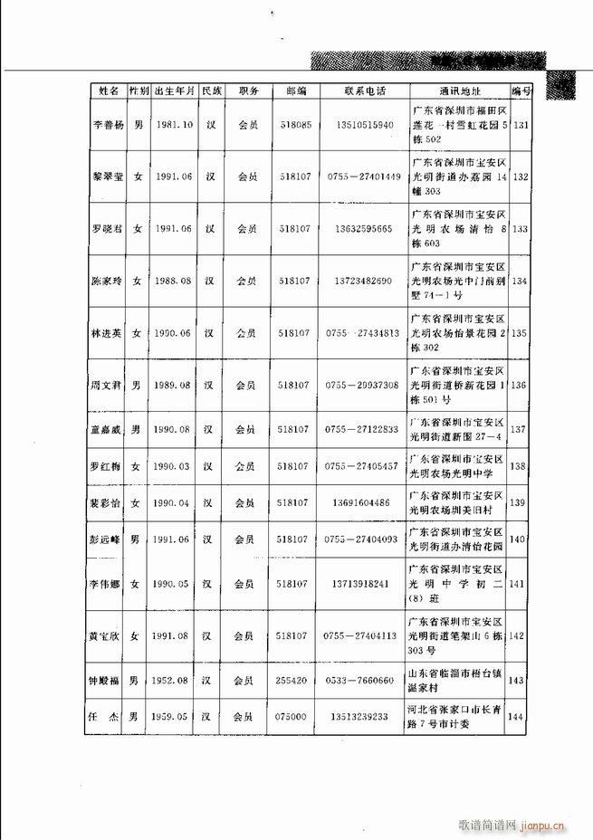 й541 598()39