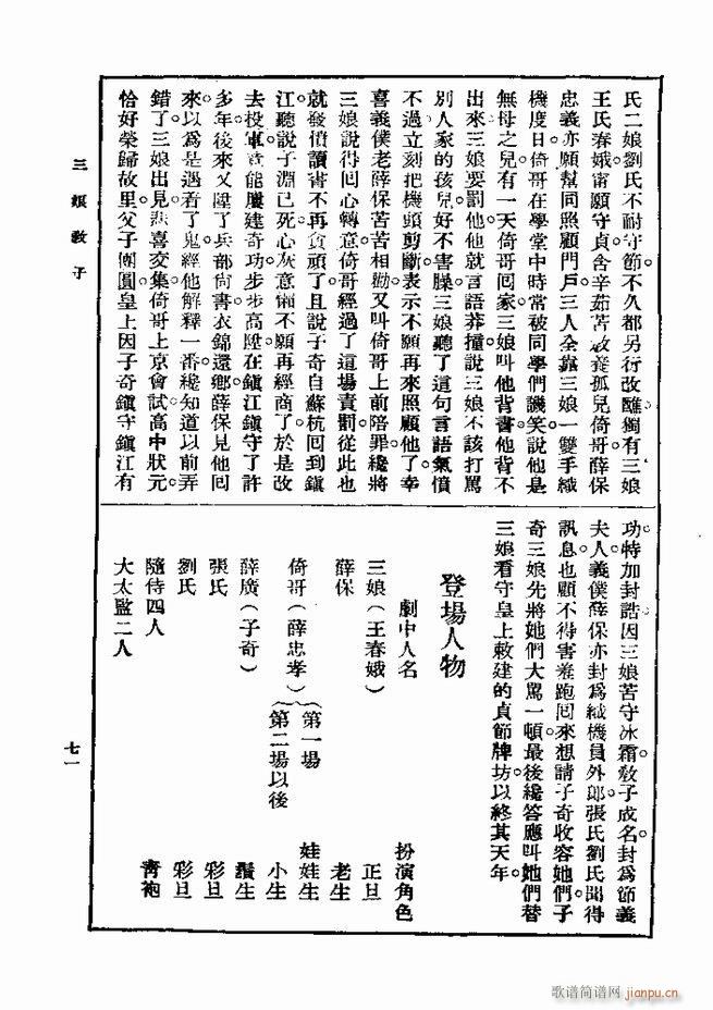 Ϸ һ ڶ 61 120(ʮּ)11