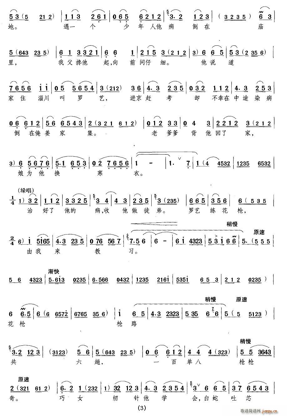 ҵļ   x(ʮּ)3