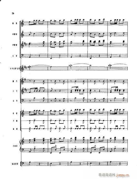 Сࣩ()26