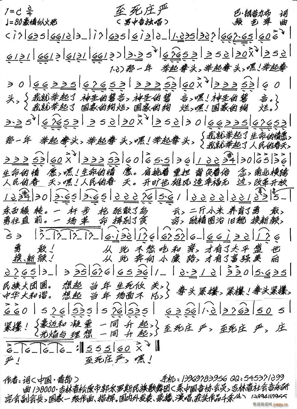 ׯ(ָ)1