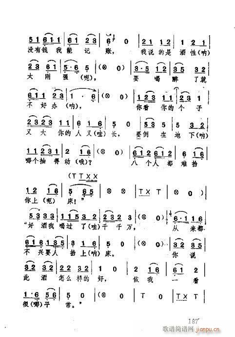 181-220(ʮּ)7
