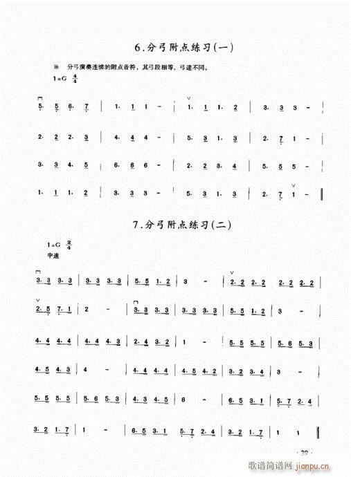 ̳21-40()19