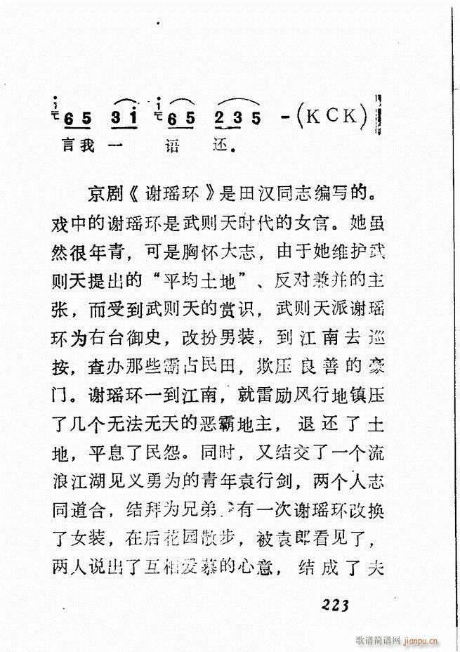 㲥糪ǻѡ  181 240()43