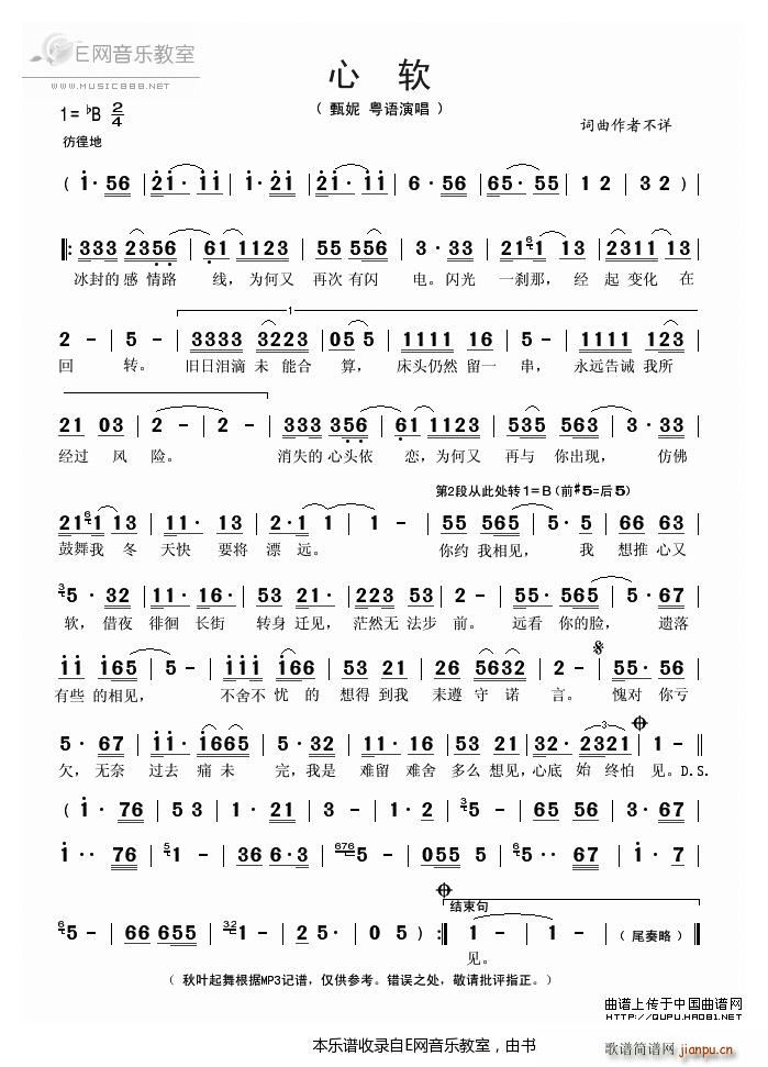   (ָ)1
