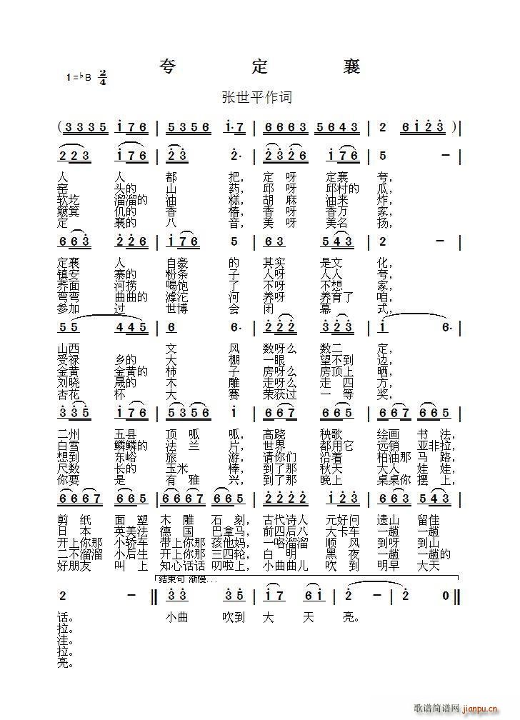 䶨(ָ)1