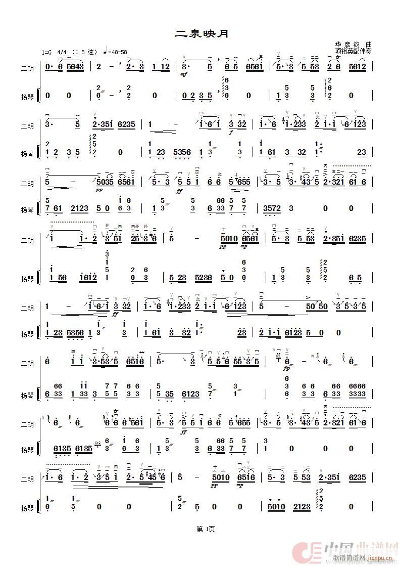 Ȫӳ Ӣٰ()1