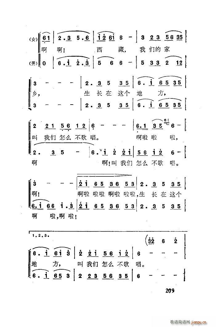 ô質 ɨ(ʮּ)3