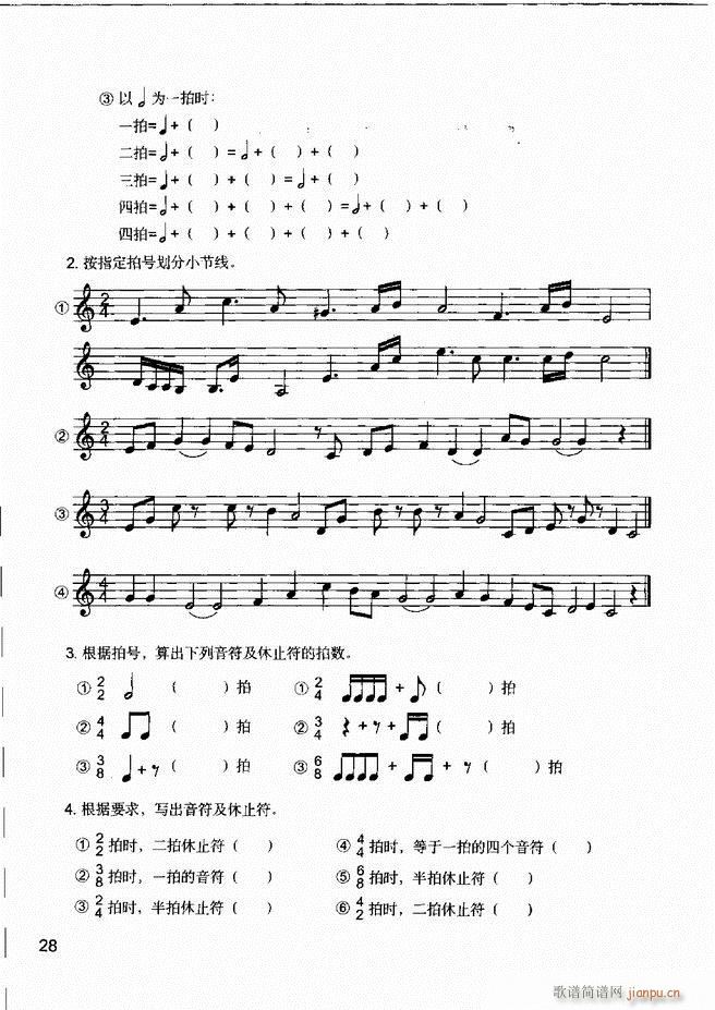 ֻ֪ʶ ʶ  ʵ1 60(ʮּ)32