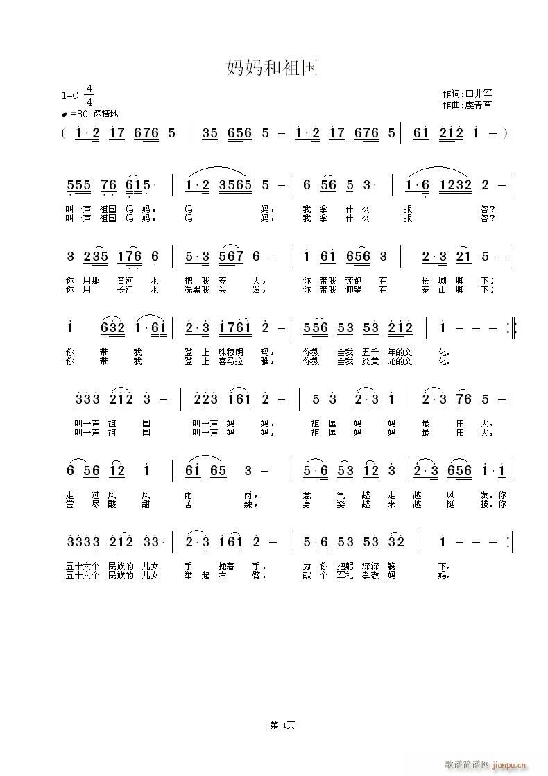 Ѝ(ָ)1