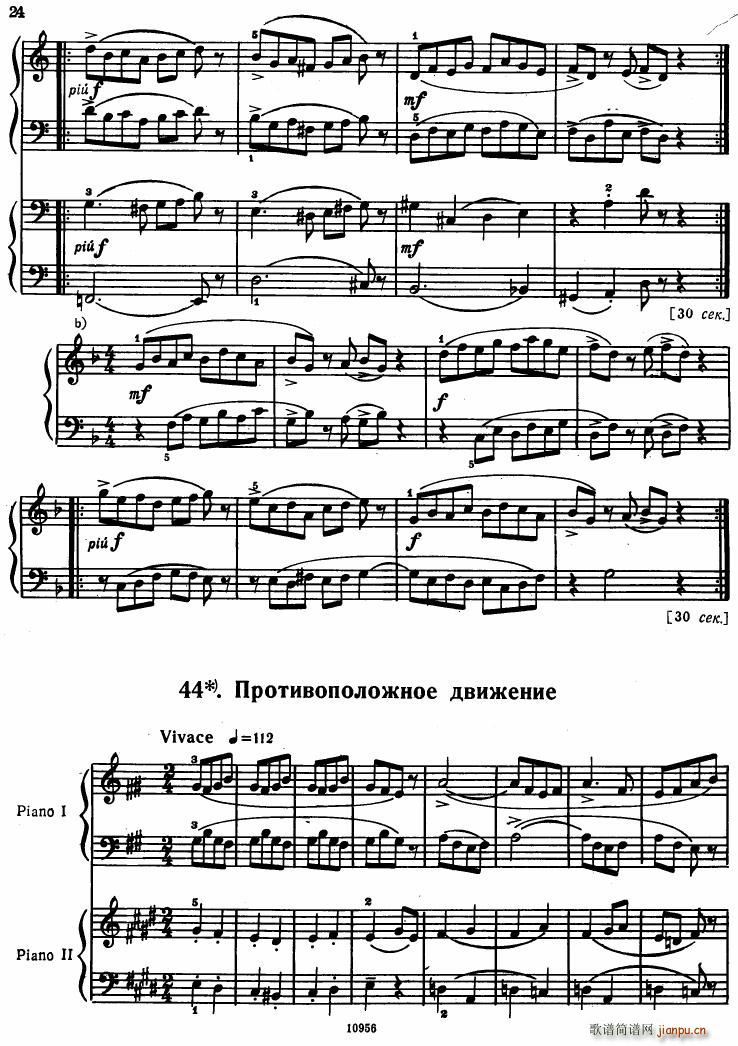 Bartok SZ 107 Mikrokosmos for Piano 37 66()5