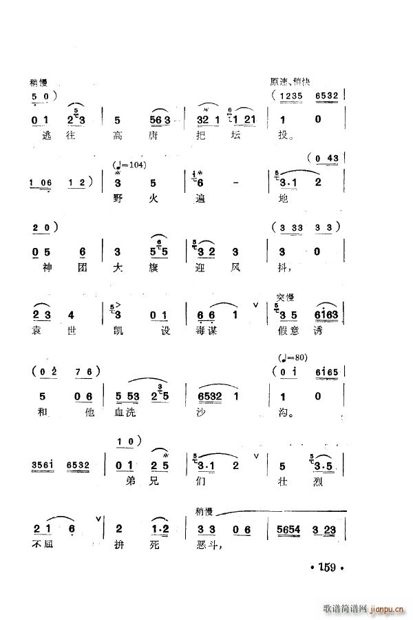 ÷䳪ǻ 151 205(ʮּ)18
