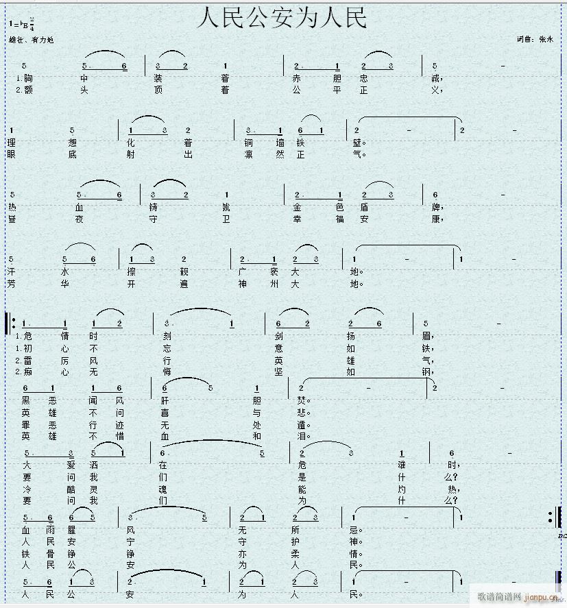 ���񹫰�Ϊ����(���ָ���)1