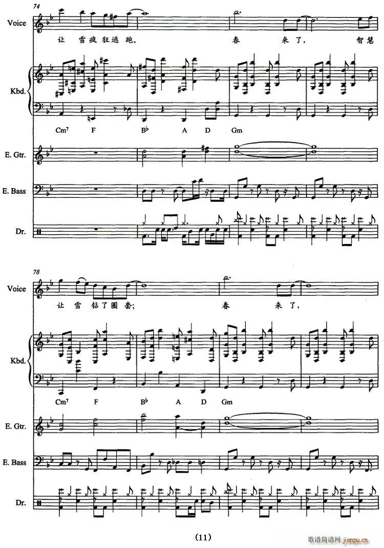 ѩ(ָ)11