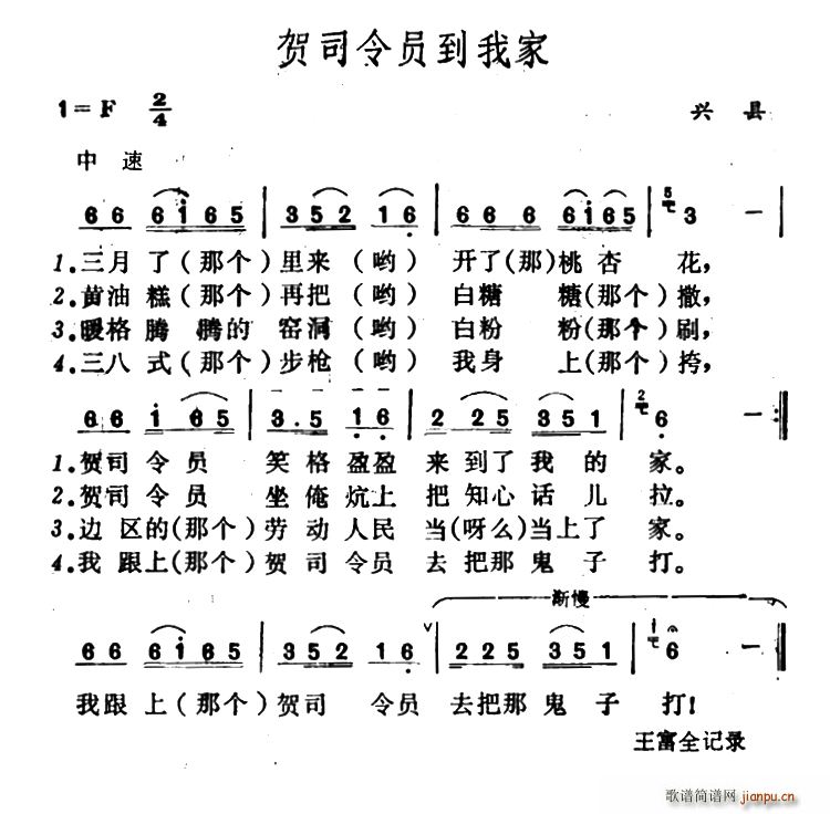 ˾ԱҼ(ָ)1