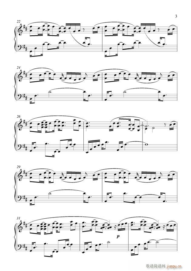 Prologue of Love()3