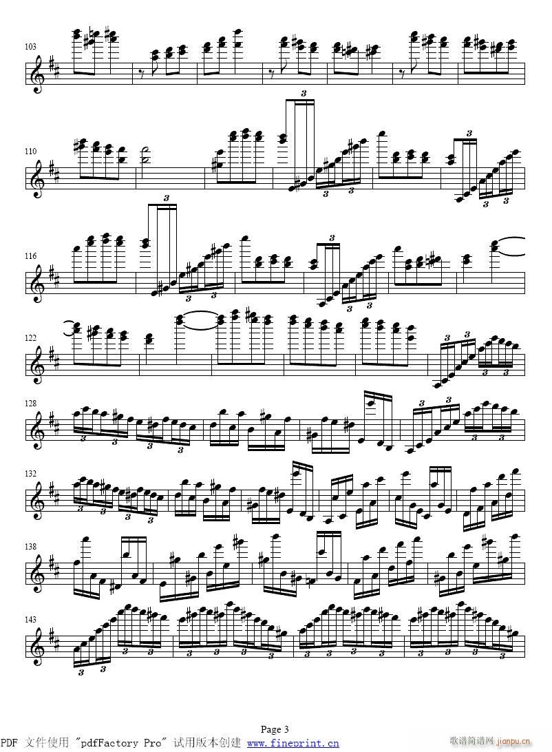 СЭ1-5(С)3