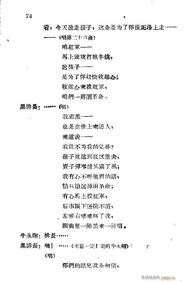 ˳_61-90(ʮּ)14