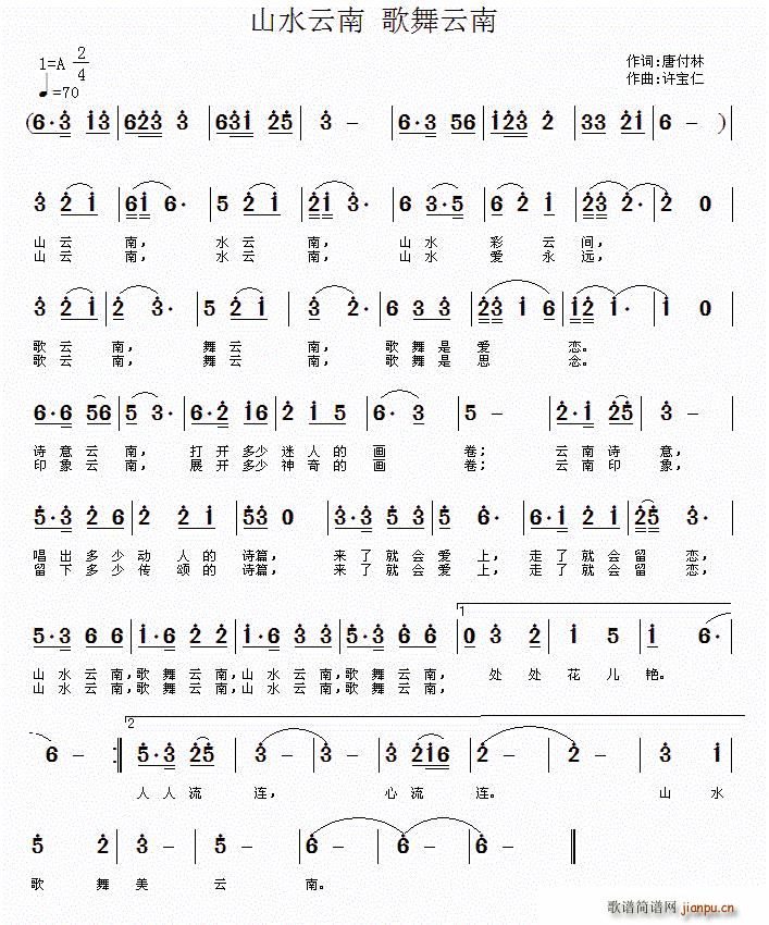 ɽˮ (ָ)1