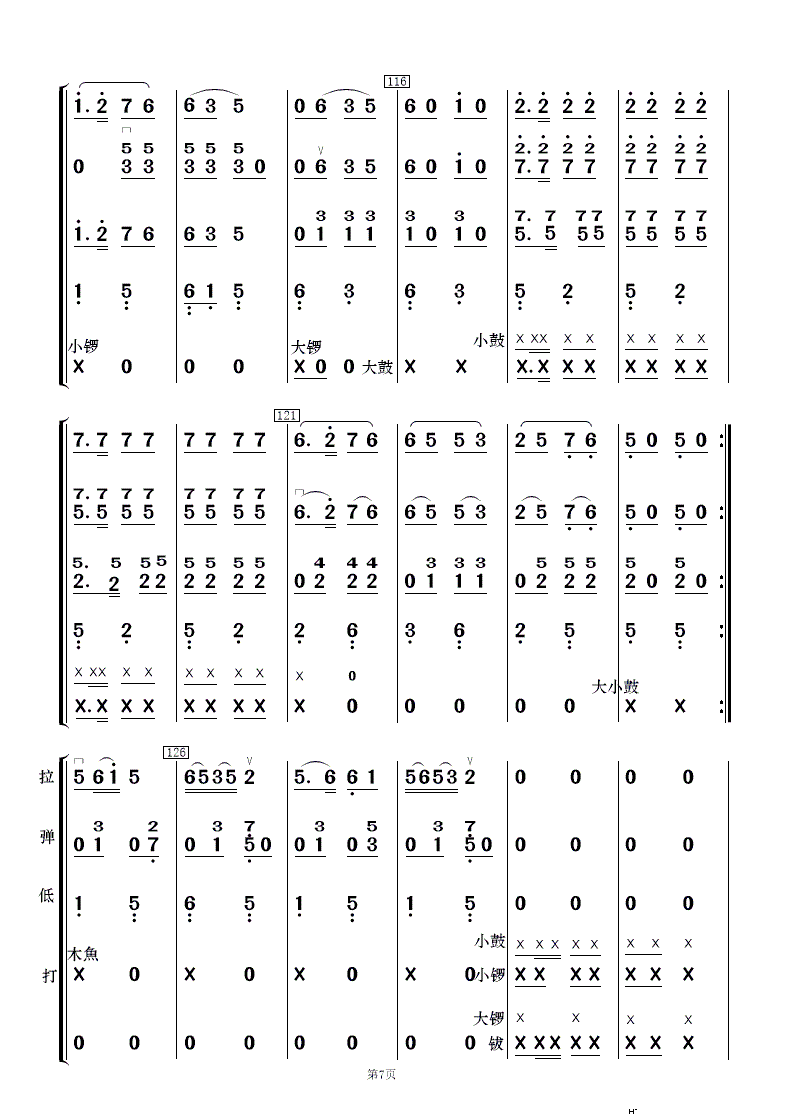 ´ ֺ()7