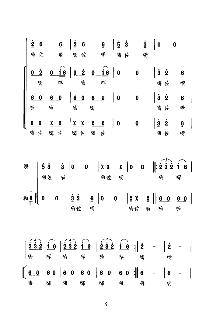ˮ(ָ)9